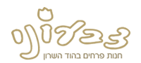 צבעוני