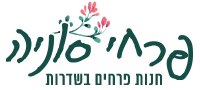 פרחי סוניה